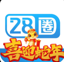28圈